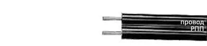 Кабель РПП 0,75