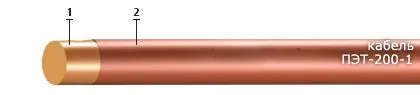 Кабель ПЭТ-200-1 0,67