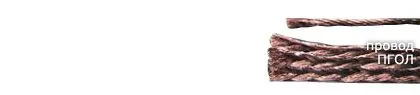 Кабель ПГОЛ 4