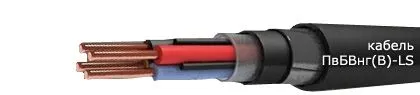 Кабель ПвБВнг(В)-LS 3х70/16