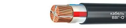 Кабель ВВГ-О 4х10