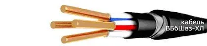 Кабель ВБбШвз-ХЛ 3х4+1х2,5