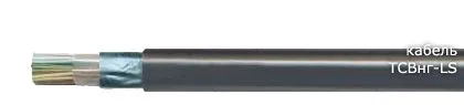 Кабель ТСВнг-LS 5х2х0,4
