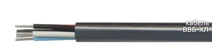 Кабель ВВБ-ХЛ 5х4