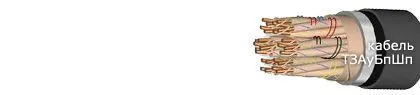 Кабель ТЗАуБпШп