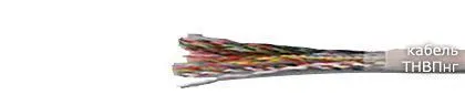Кабель ТНВПнг 16х2х0,51