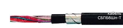 Кабель СБПБбШп-Т 7х2х0,8