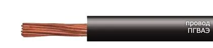 Кабель ПГВАЭ 1,5