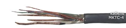 Кабель МКТС-4 4х1,2/4,6+5х2х0,7+1х0,7