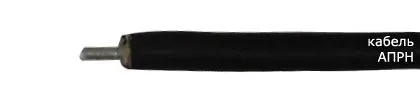 Кабель АПРН 1х50