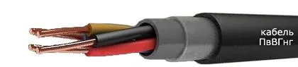 Кабель ПвВГнг 5х95