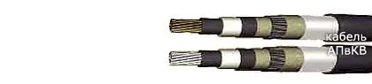 Кабель АПвКВ 1х500-35-35