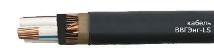 Кабель ВВГЭнг-LS 4х240