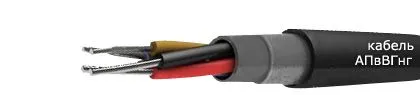 Кабель АПвВГнг 3х120+1х70