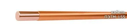 Кабель ПЭТМ-155 0,67