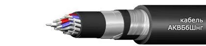 Кабель АКВБбШнг 7х4