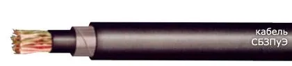Кабель СБЗПуЭ 9х1