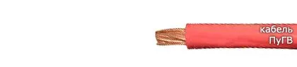 Кабель ПуГВ 16
