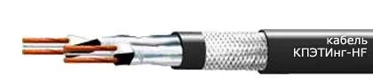 Кабель КПЭТИнг-HF 12х2х0,35