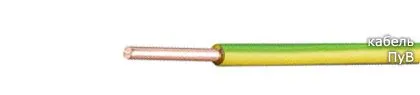 Кабель ПуВ 16