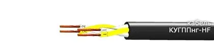 Кабель КУГППнг-HF 37х2х2,5