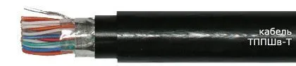 Кабель ТППШв-Т 50х2х0,64