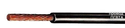 Кабель ПГВТА