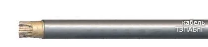 Кабель ТЗПАБпГ 14х4х0,9