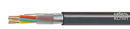 Кабель КСПпП 1х4х1,2