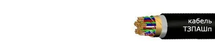 Кабель ТЗАШп 37х4х0,9