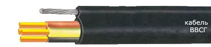 Кабель ВВСГ 5х4