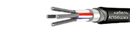 Кабель АВБбШвз 4х50