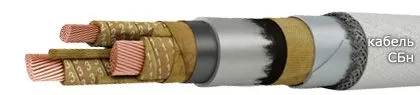 Кабель СБн 3х70+1х35