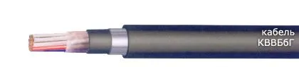 Кабель КВВБбГ 10х6