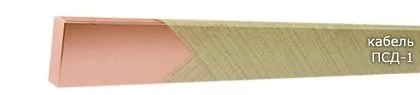 Кабель ПСД-1 4,00х11,20