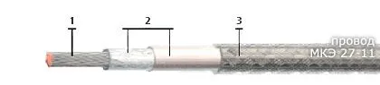 Кабель МКЭ 27-11 1