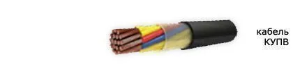 Кабель КУПВ 31/24эх0,35