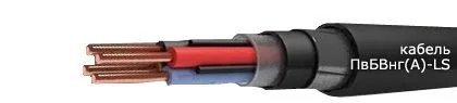 Кабель ПвБВнг(А)-LS 3х70/25