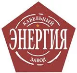 ООО Кабельный завод «Энергия», Пролетарск ООО Кабельный завод «Энергия», Пролетарск