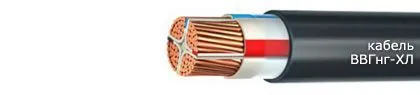 Кабель ВВГнг-ХЛ 3х50+1х16