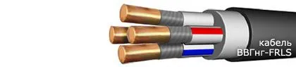 Кабель ВВГнг-FRLS 4х185