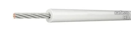 Кабель НВ 0,35