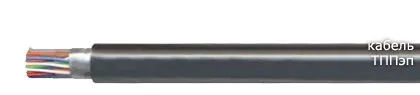 Кабель ТППэп 100х2х0,4-200