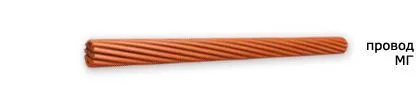 Кабель МГ 4