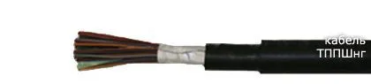 Кабель ТППШнг 100х2х0,4
