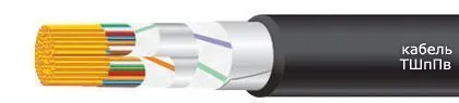Кабель ТШпПв 50х2х0,5