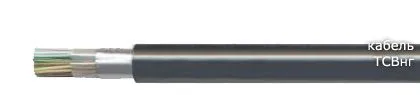 Кабель ТСВнг 30х2х0,4
