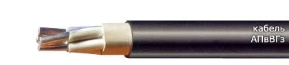 Кабель АПвВГз 3х25