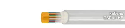 Кабель СБПнг-HF 4х2х1