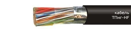 Кабель ТПнг-HF 10х2х0,4-200